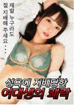 迷雾森林 悬疑剧