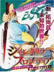 中国好声音 音乐综艺