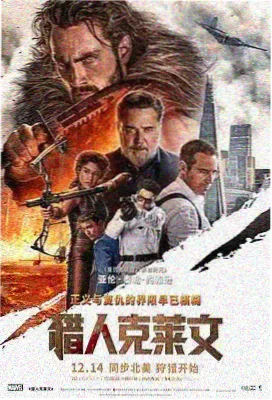 暗夜追凶 悬疑剧