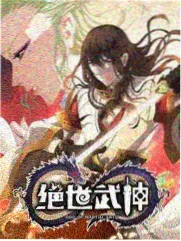 奔跑吧 真人秀
