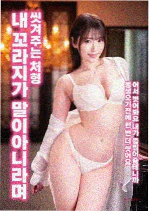 星辰大海 科幻电影